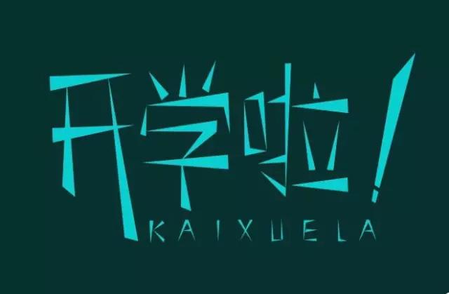 1442564260100593.jpg 2222.jpg