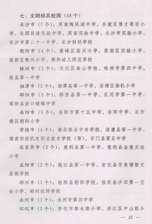 Image5_副本.bmp