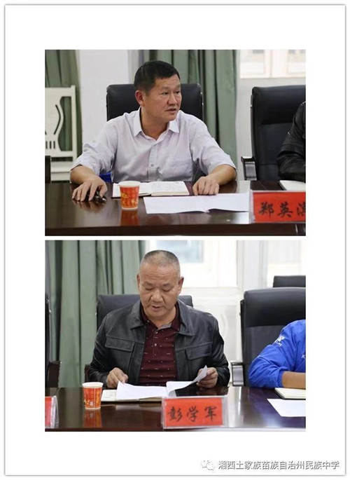 微信图片_20191021093516_副本.jpg
