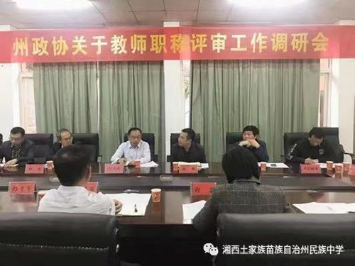 微信图片_20191021093524_副本.jpg