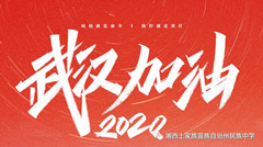 微信图片_20200228224236_副本.jpg