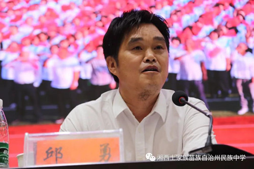 微信图片_20200520103924_副本.jpg