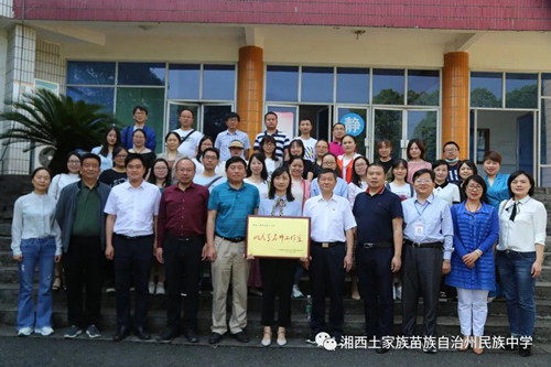 微信图片_20200520103957_副本.jpg