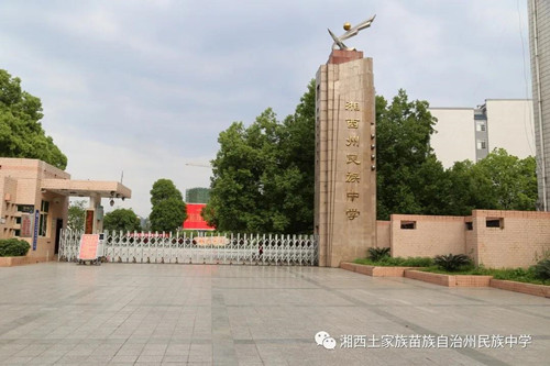 微信圖片_20200628171910_副本.jpg