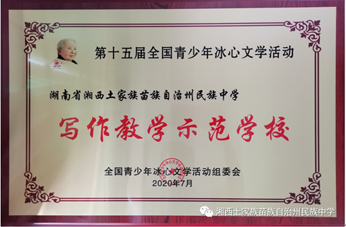 微信图片_20200717153519_副本.png