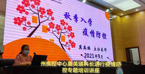 微信图片_20210906110019_副本.jpg
