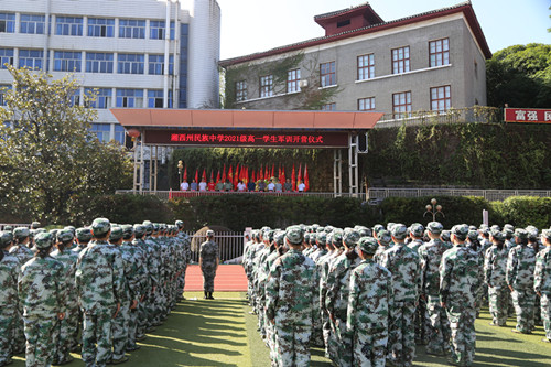 微信图片_20210923151054_副本.jpg