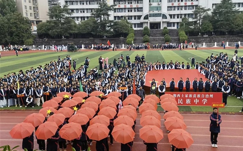 百年赓续星火追光 逐梦赛场强国有我-湘西州民中