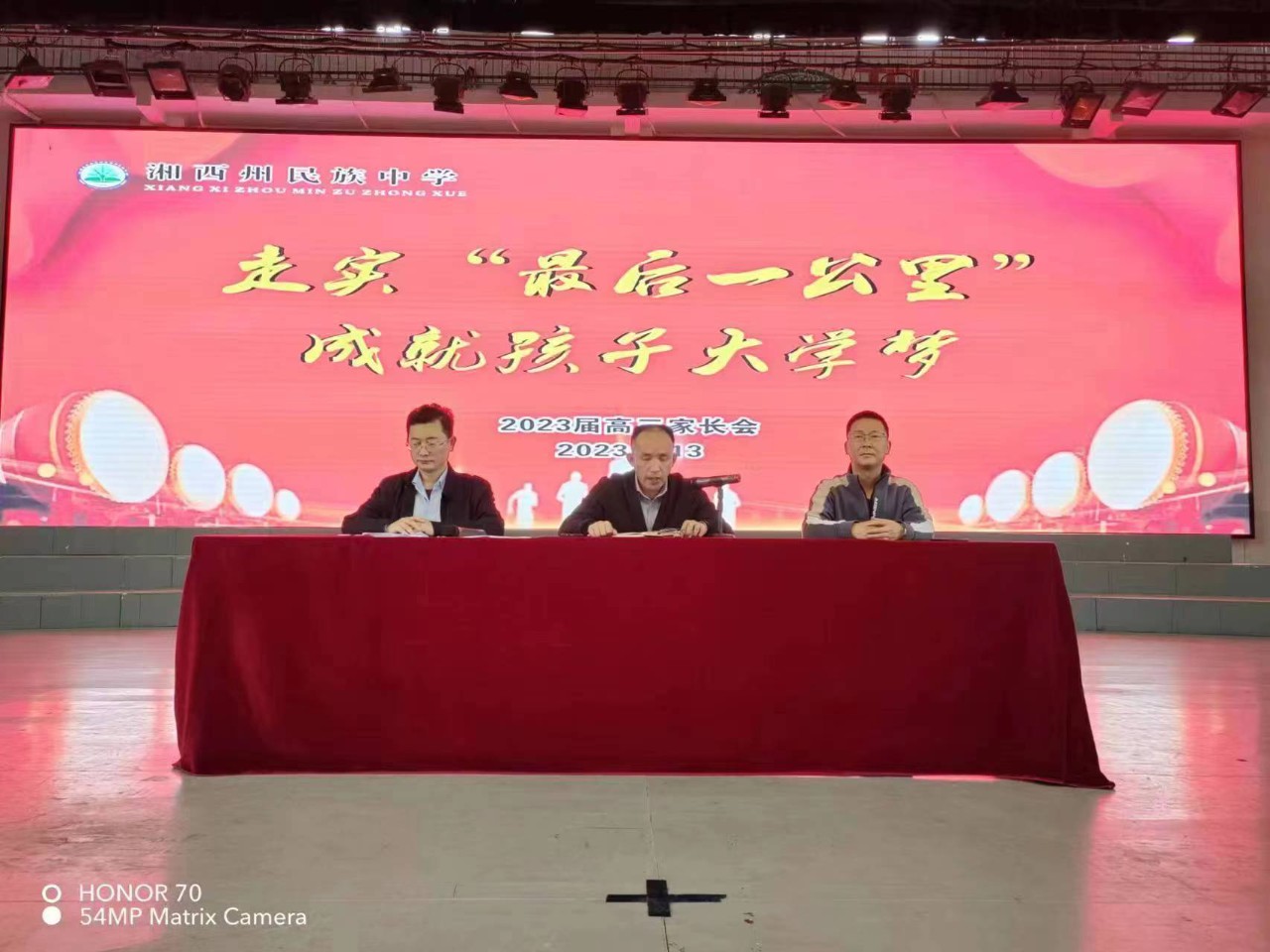 人翻个倍.jpg