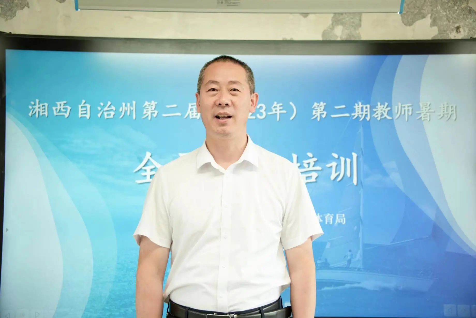 微信图片_20230721152851_1.jpg