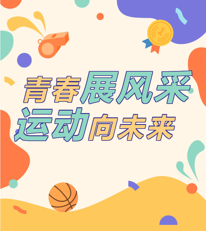 微信图片_20231106111416.png