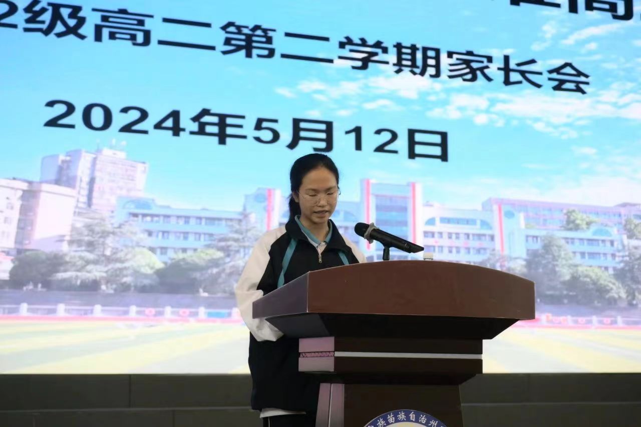 微信图片_20240513103025.jpg