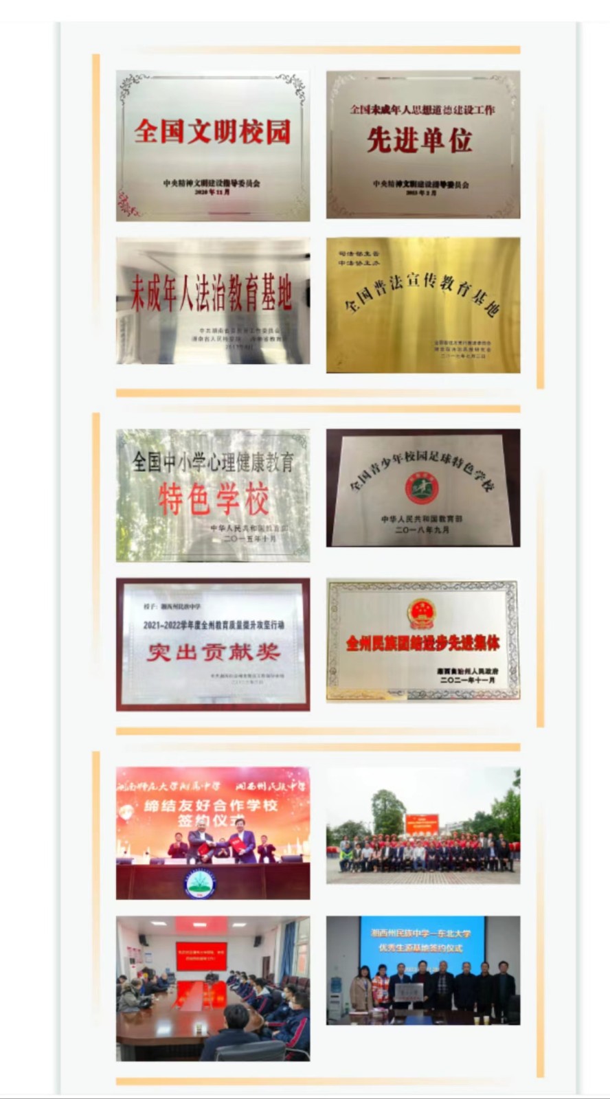 微信图片_20240528105935.jpg