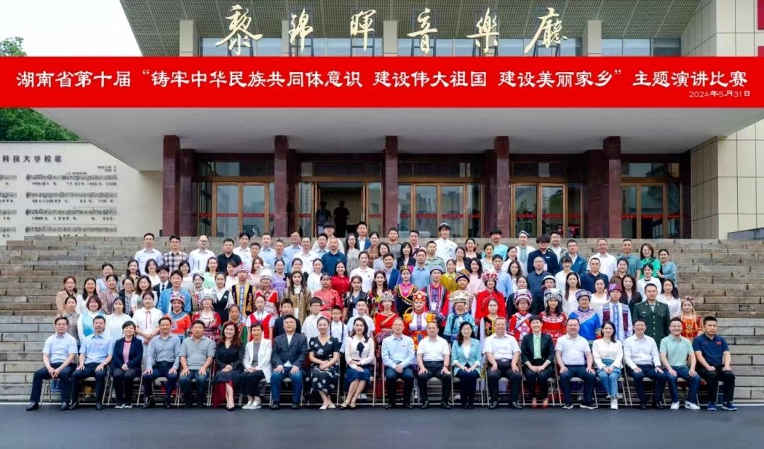 微信图片_20240603111551.jpg