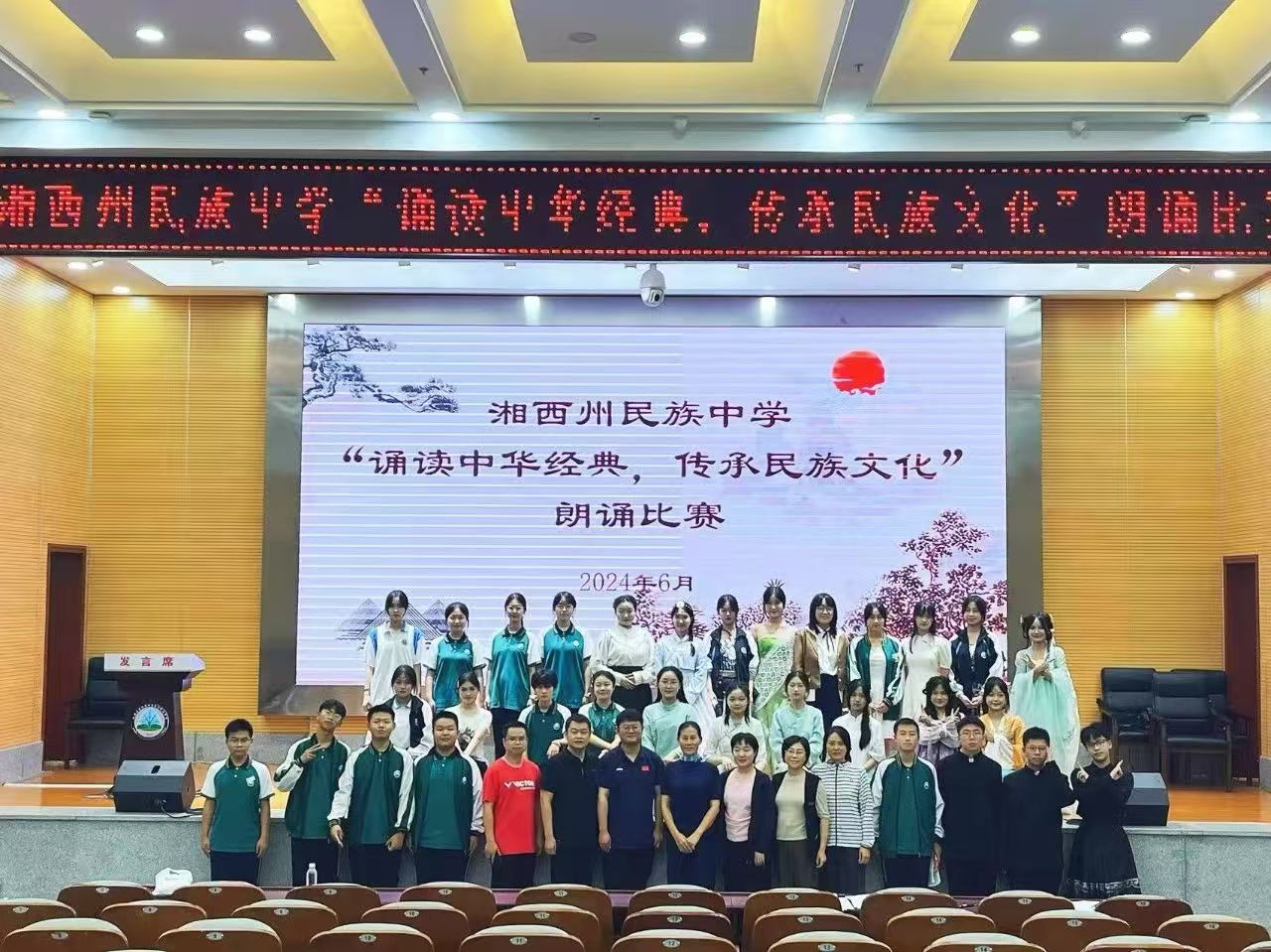 微信图片_20240729101416.jpg