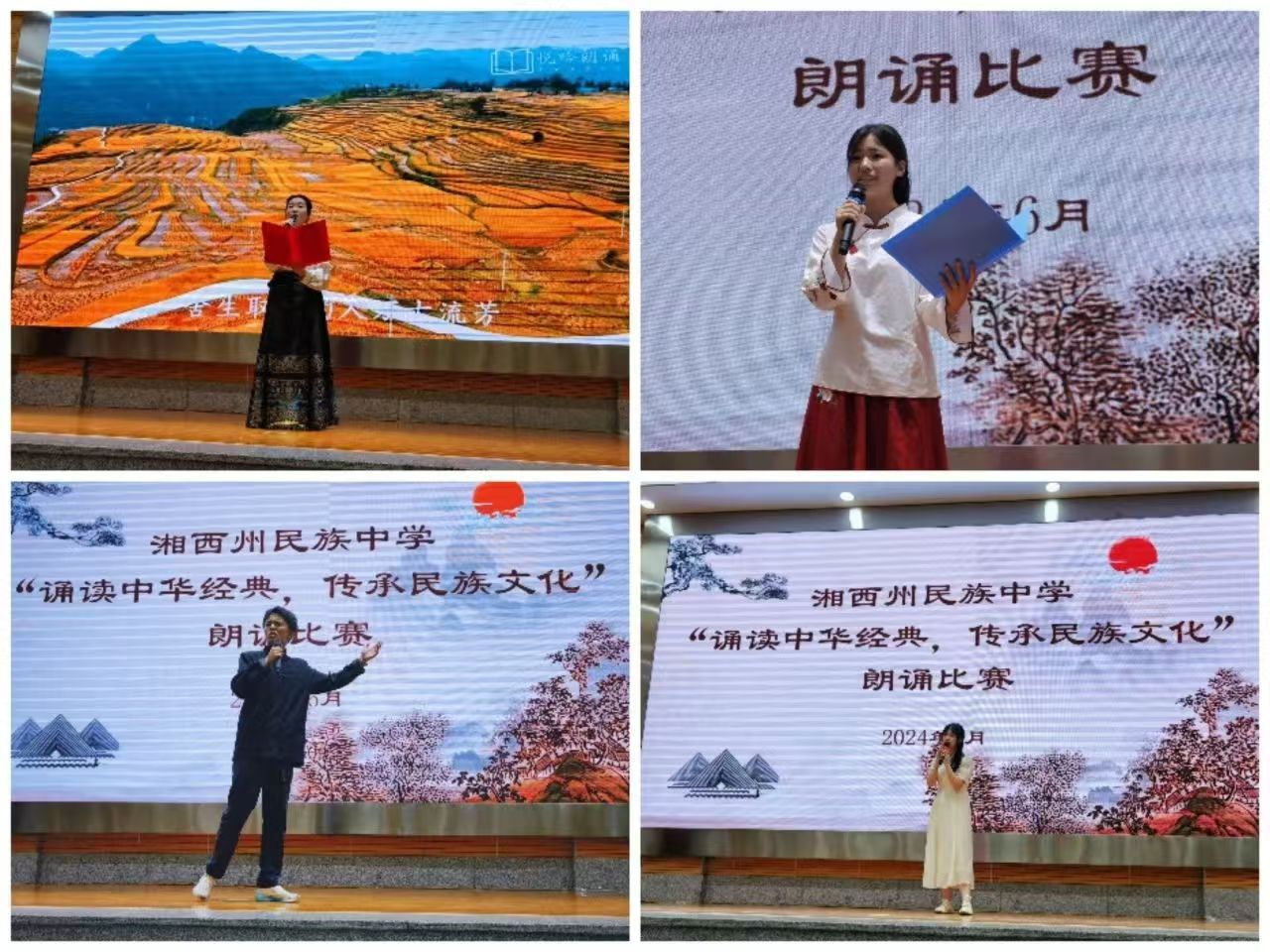 微信图片_20240729101423.jpg