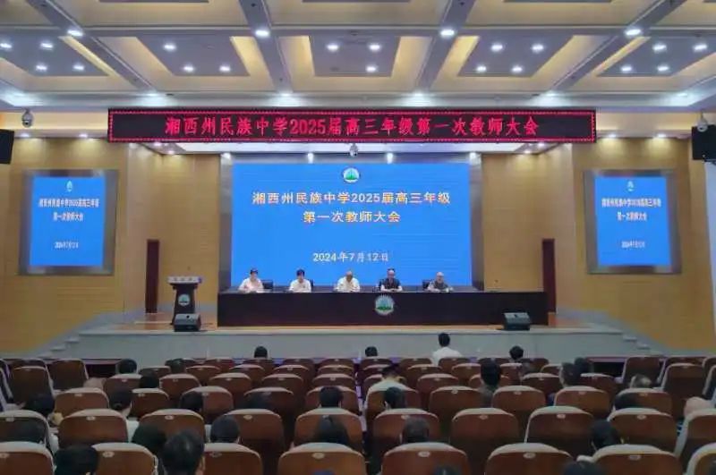 微信图片_20240708110600.jpg
