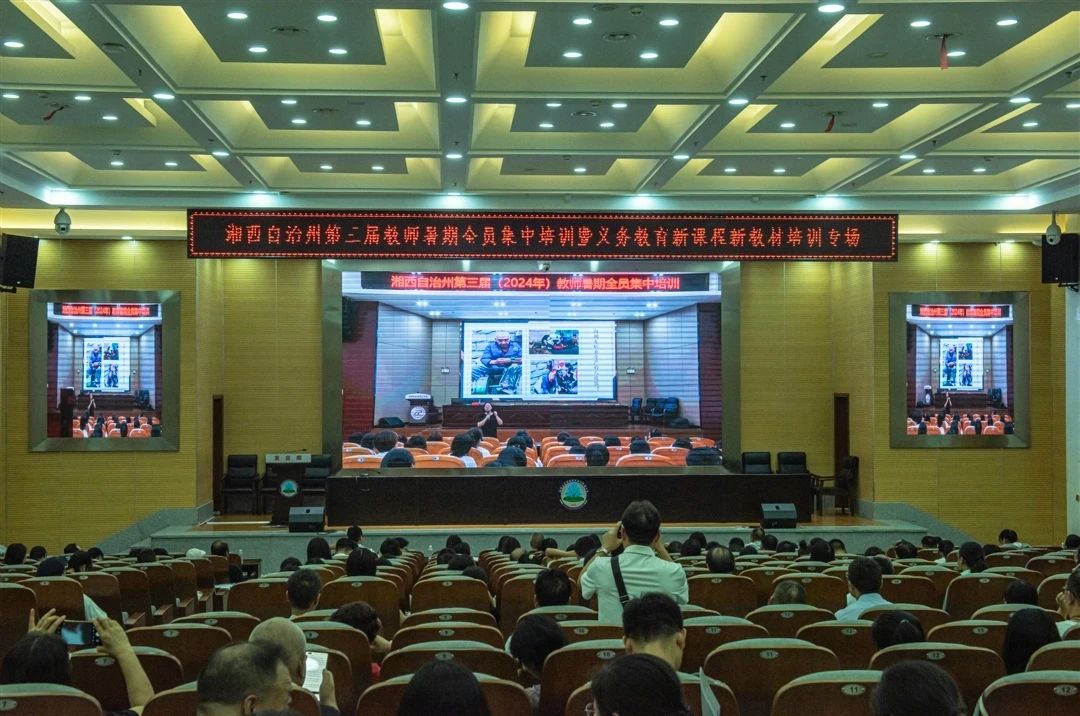 微信图片_20240828112553.jpg