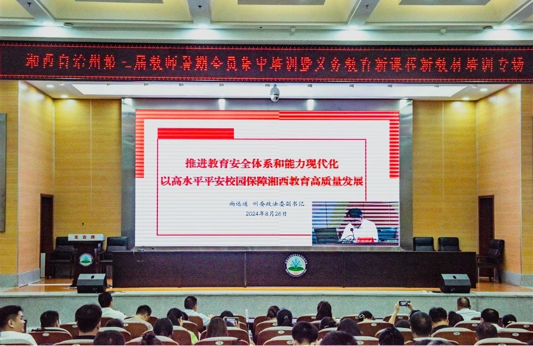微信图片_20240828112557.jpg