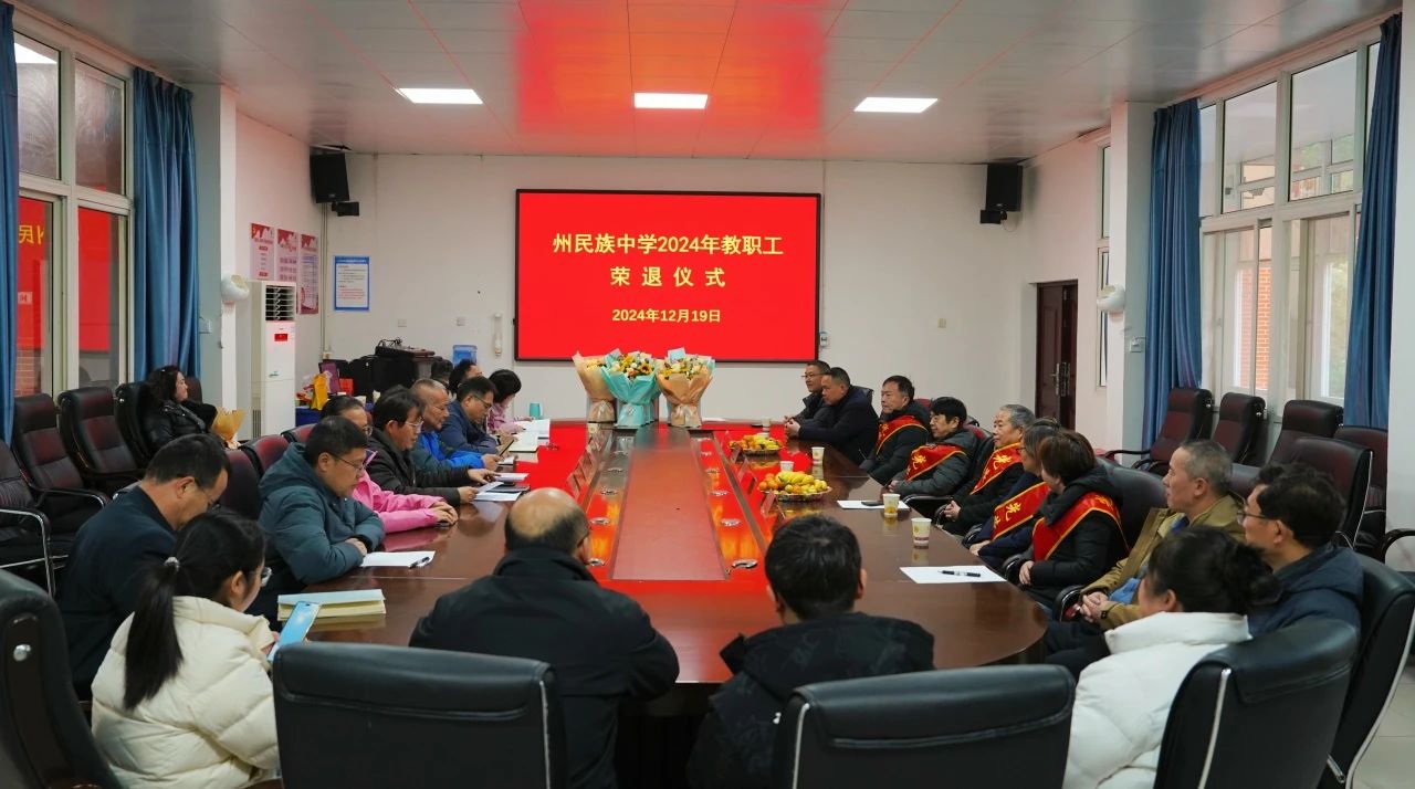 微信图片_20250225101401.jpg