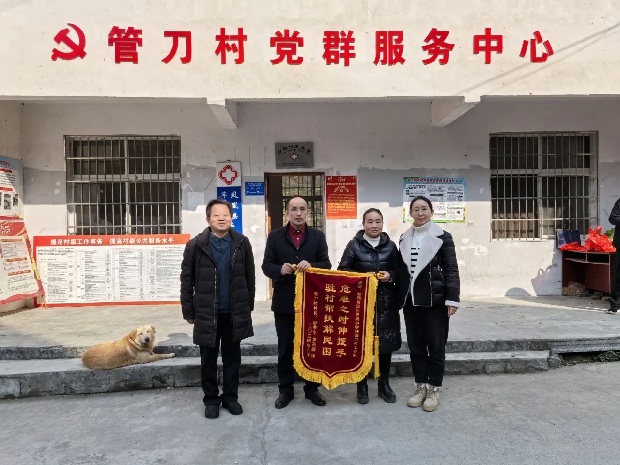 微信图片_20250225104638.jpg
