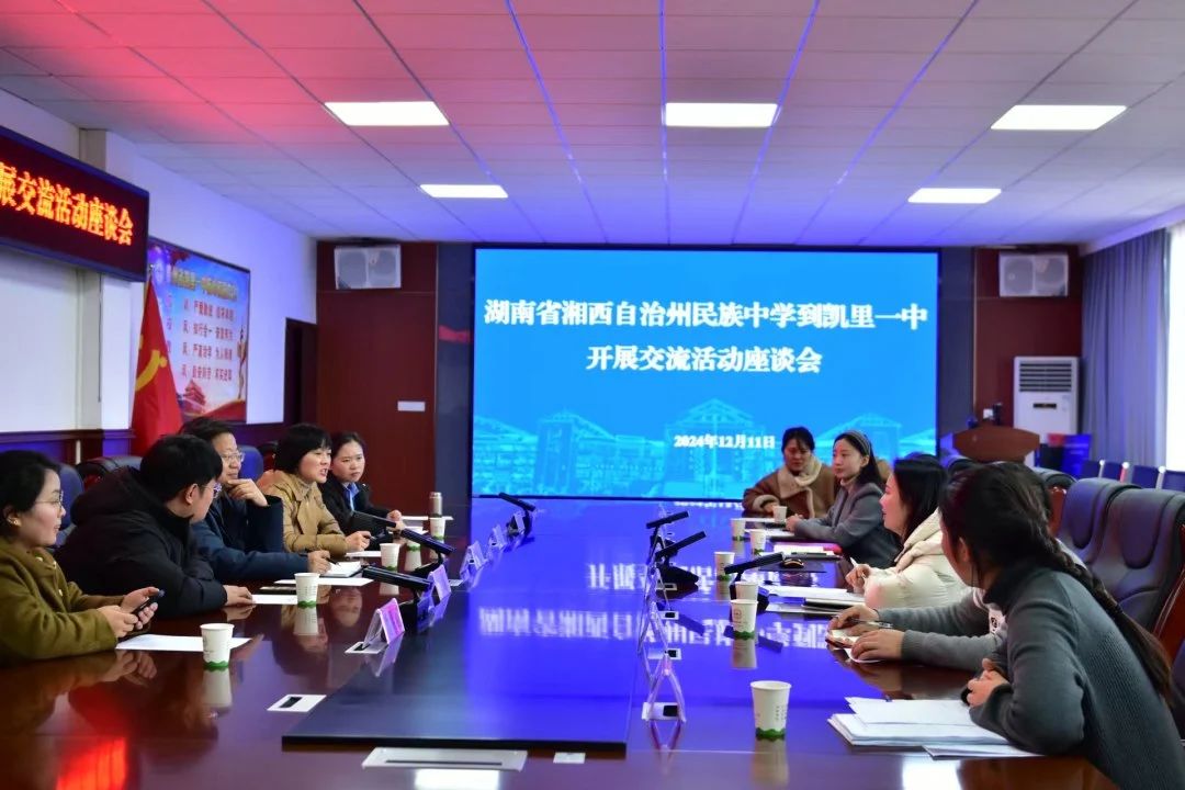 微信图片_20250225105831.jpg
