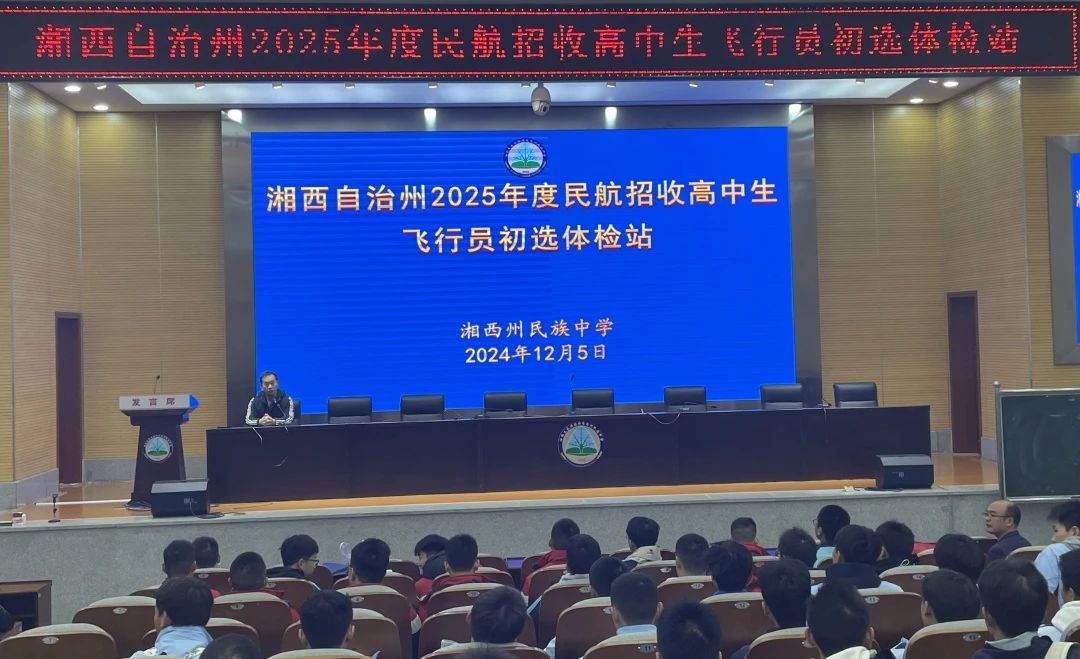 微信图片_20250225145204.jpg