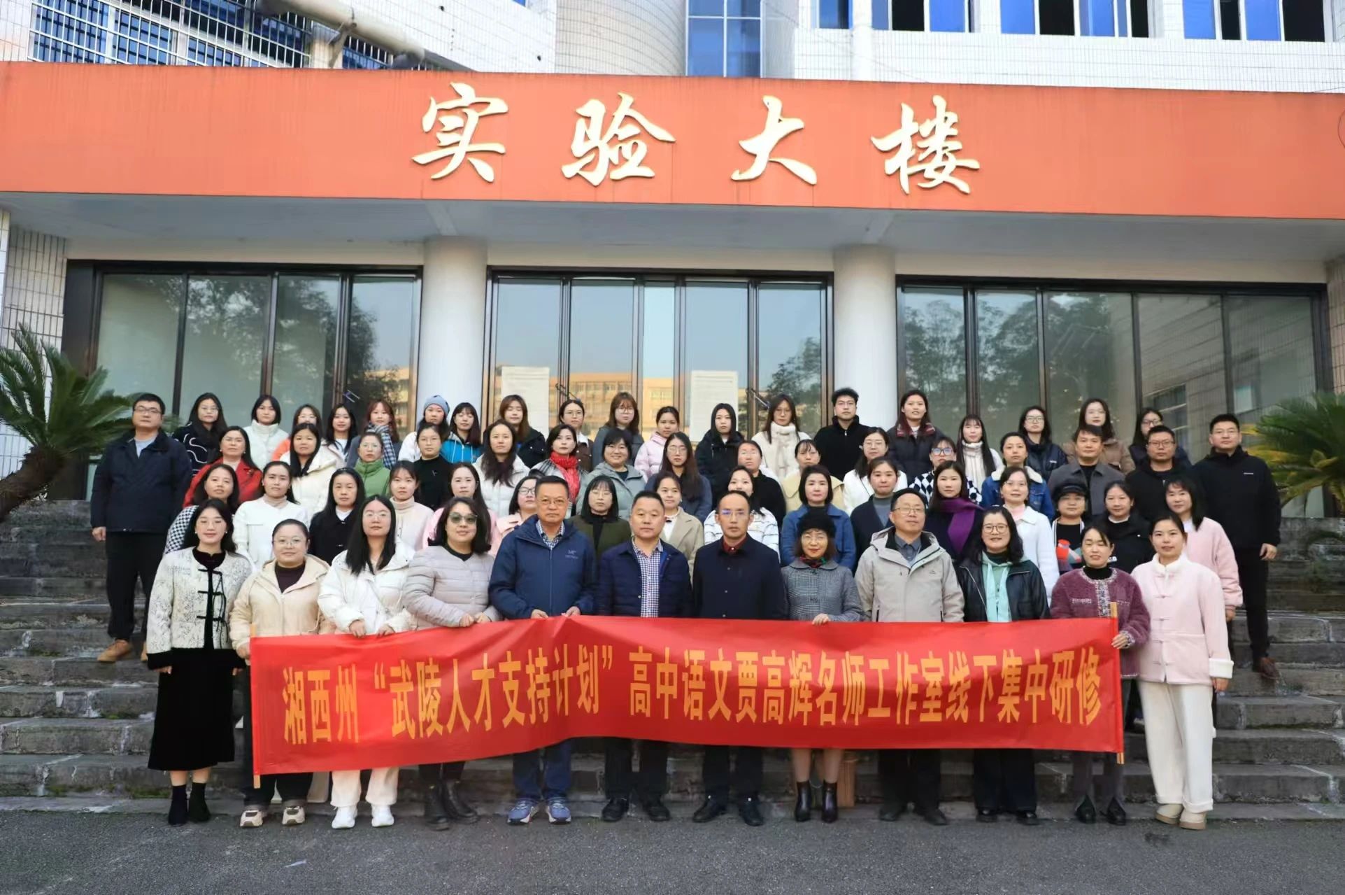 微信图片_20250225151650.jpg