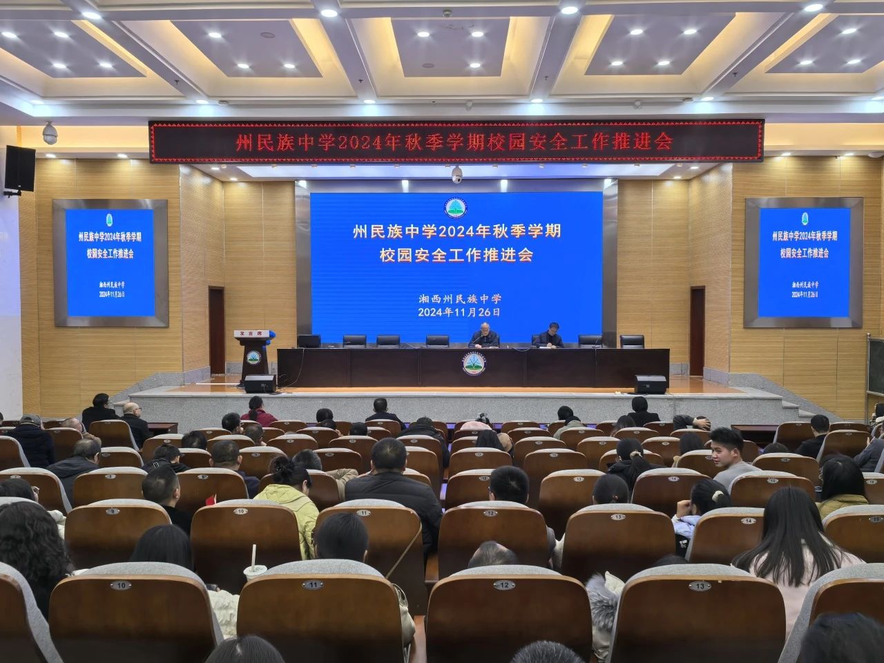 微信图片_20250225152613.jpg
