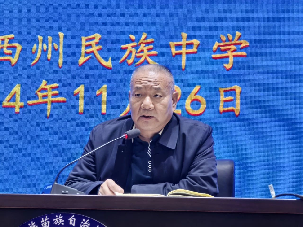 微信图片_20250225152630.jpg