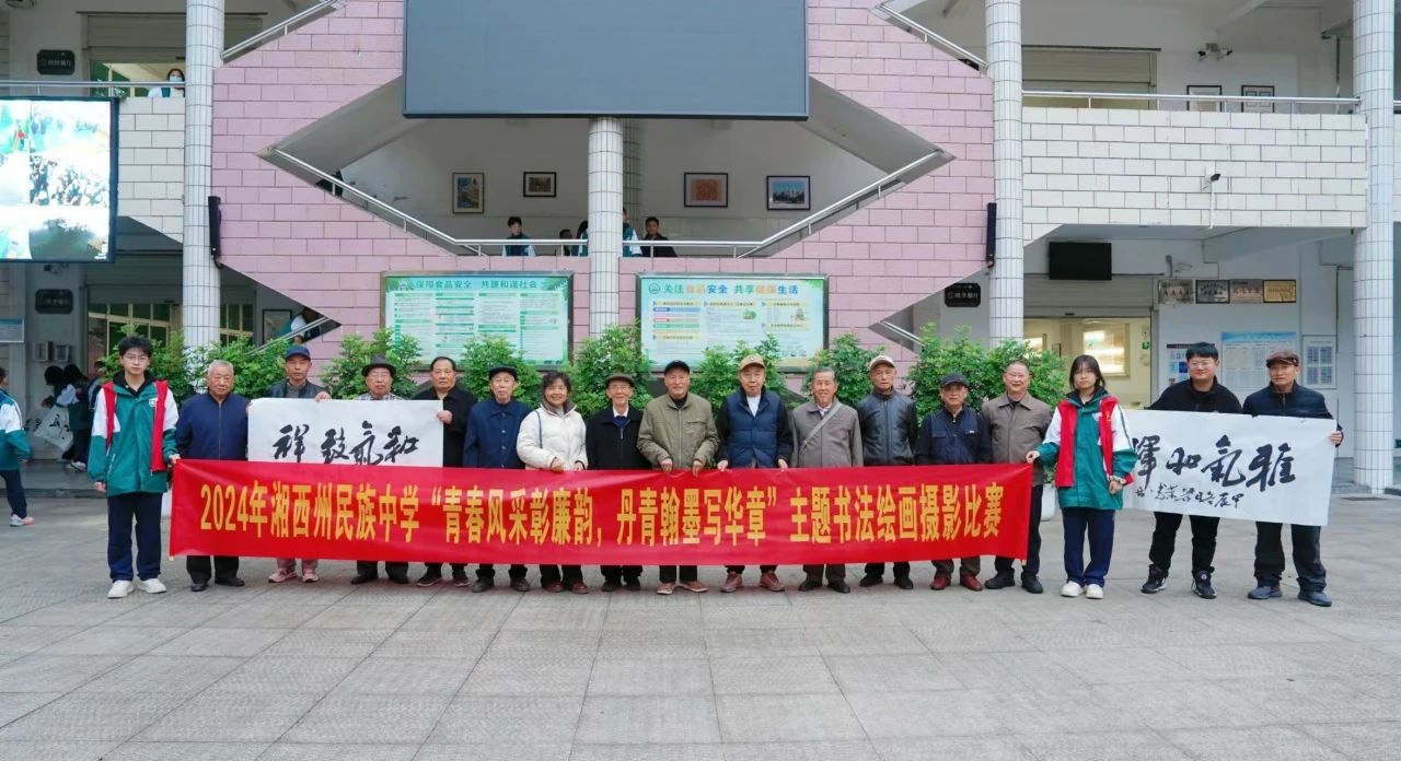 微信图片_20250225154239.jpg