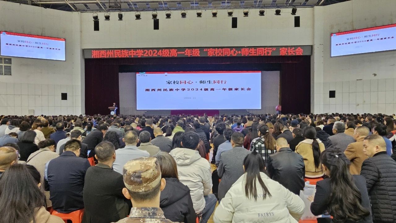 微信图片_20250225162011.jpg