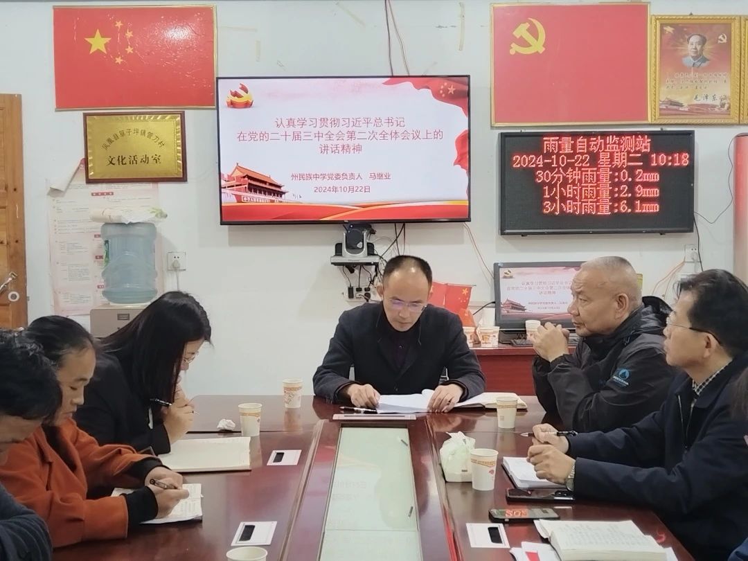 1741050279102360.jpg 微信图片_20250304085120.jpg