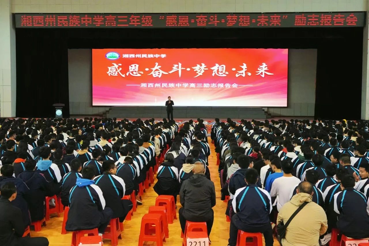 微信图片_20250304085633.jpg
