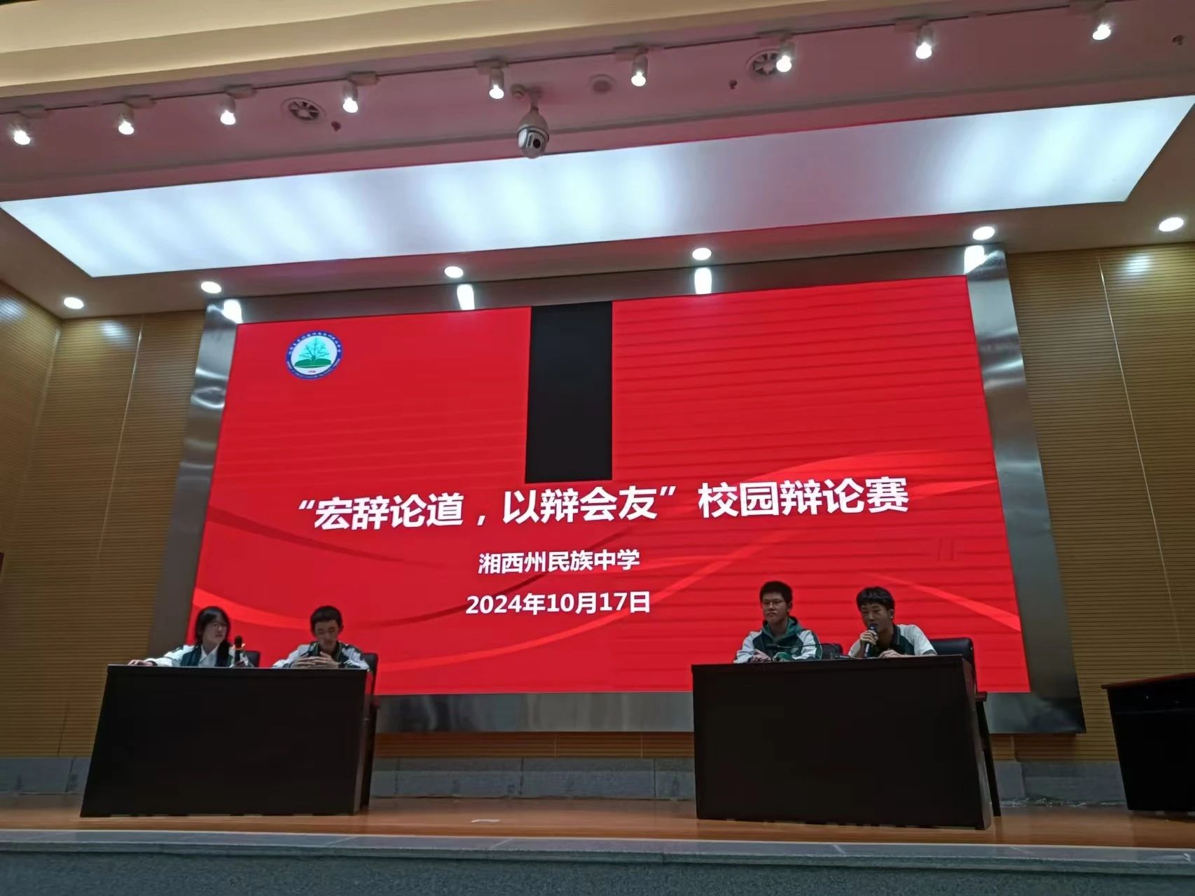 微信图片_20250304090656.jpg