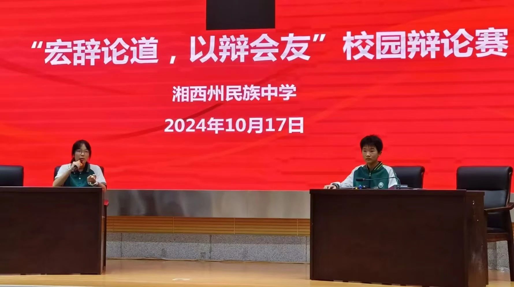 微信图片_20250304090700.jpg