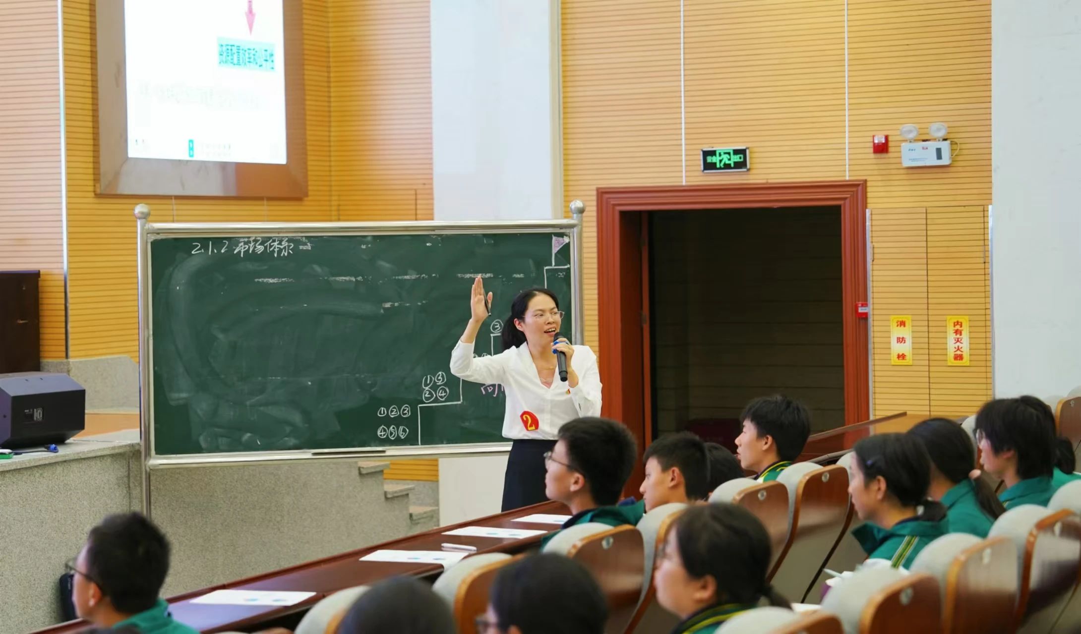 微信图片_20250304094720.jpg
