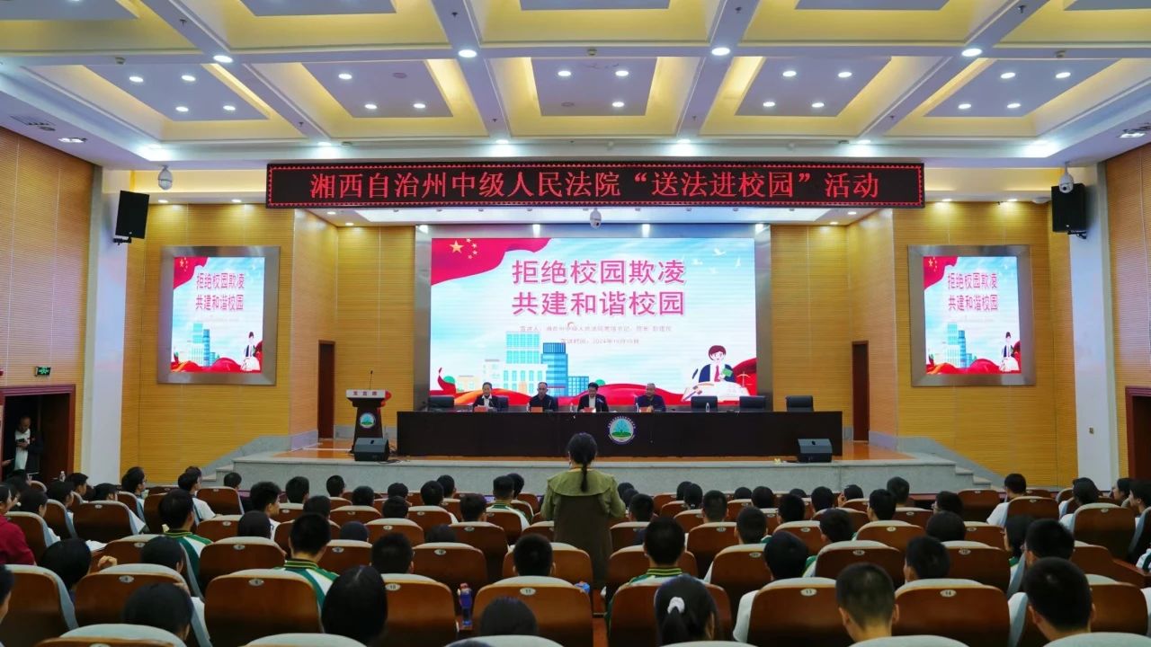 微信图片_20250304110212.jpg