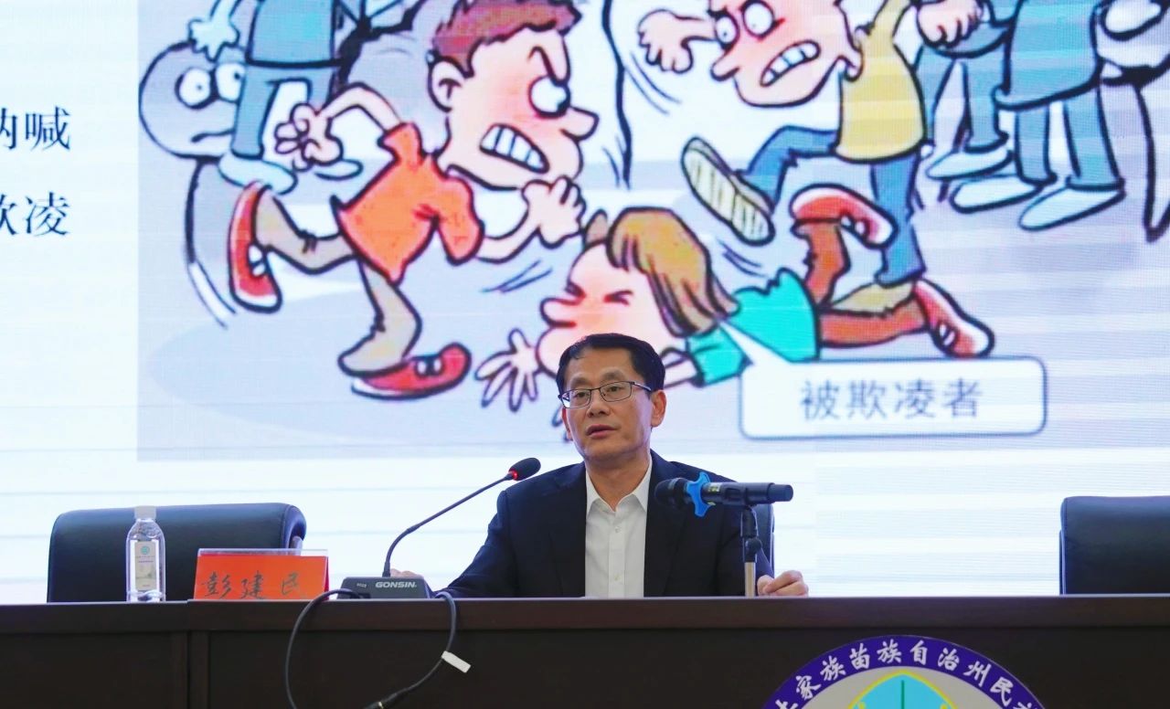 微信图片_20250304110215.jpg