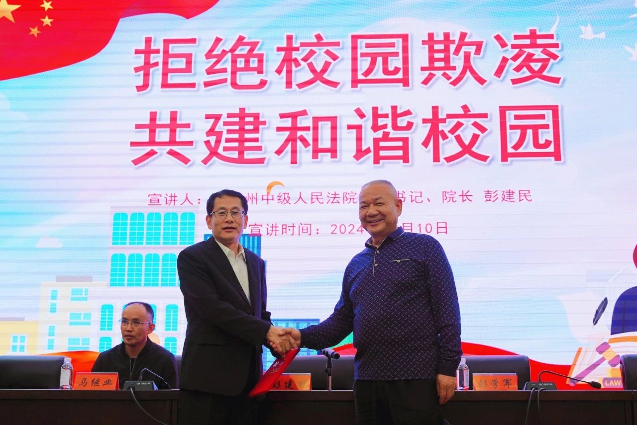 微信图片_20250304110218.jpg