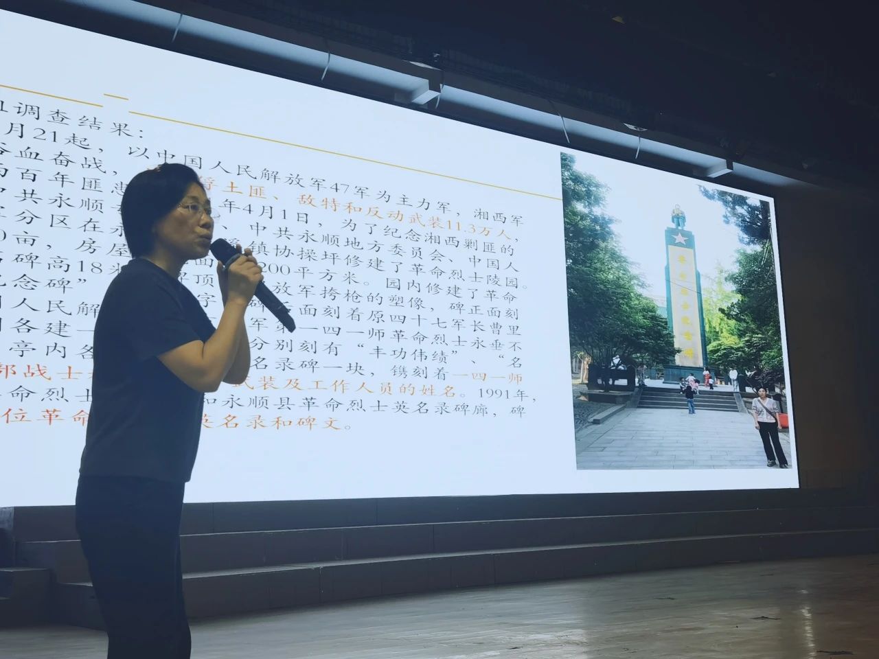 微信图片_20250306092442.jpg
