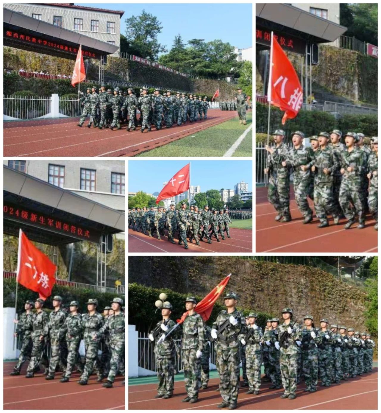 微信图片_20250310091011.jpg