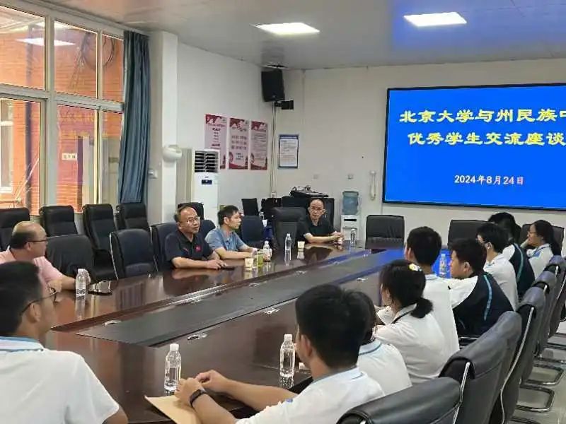 微信图片_20250310095424.jpg