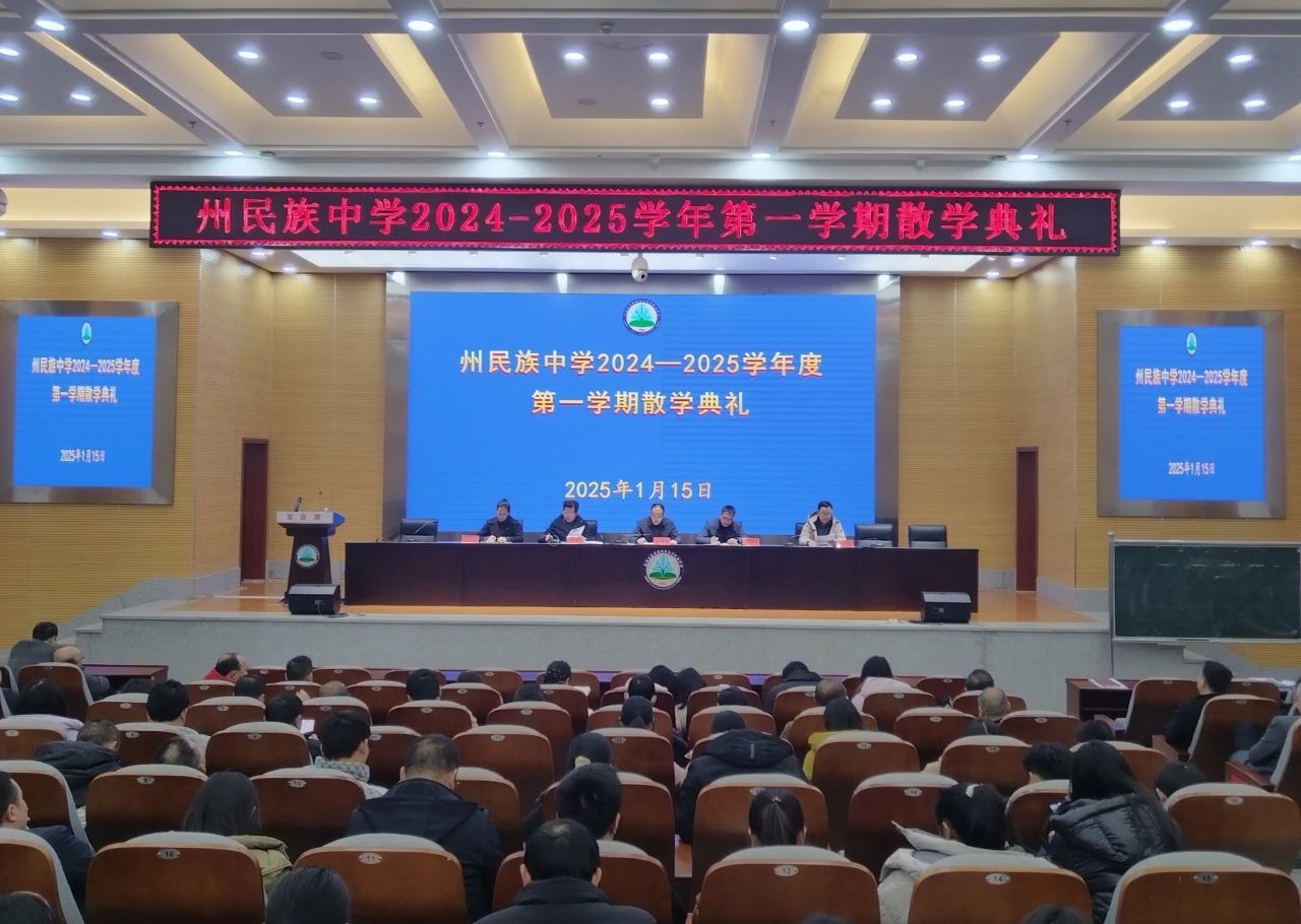 微信图片_20250310101751.jpg