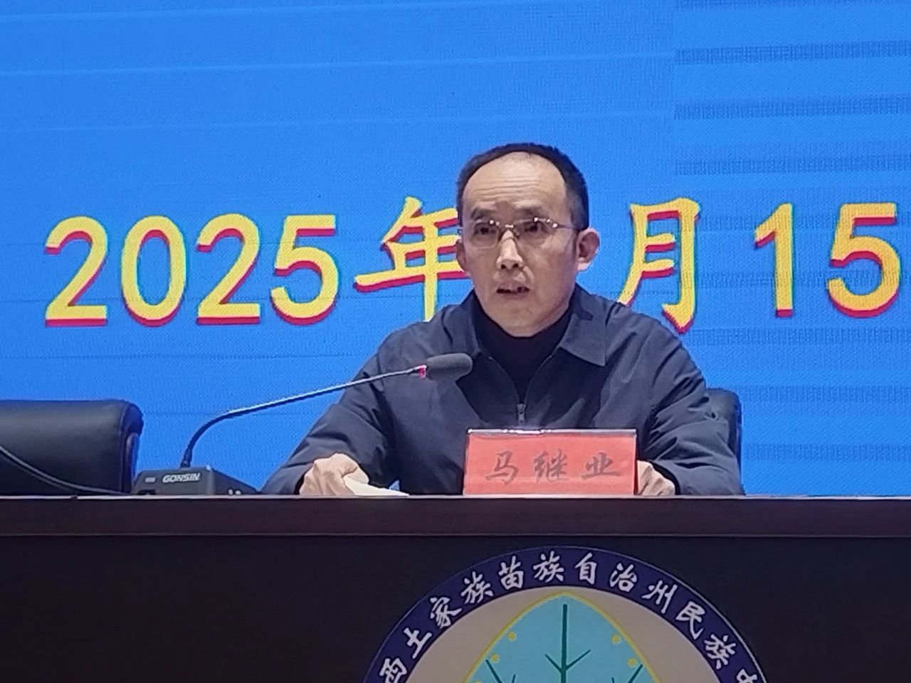 微信图片_20250310101754.jpg
