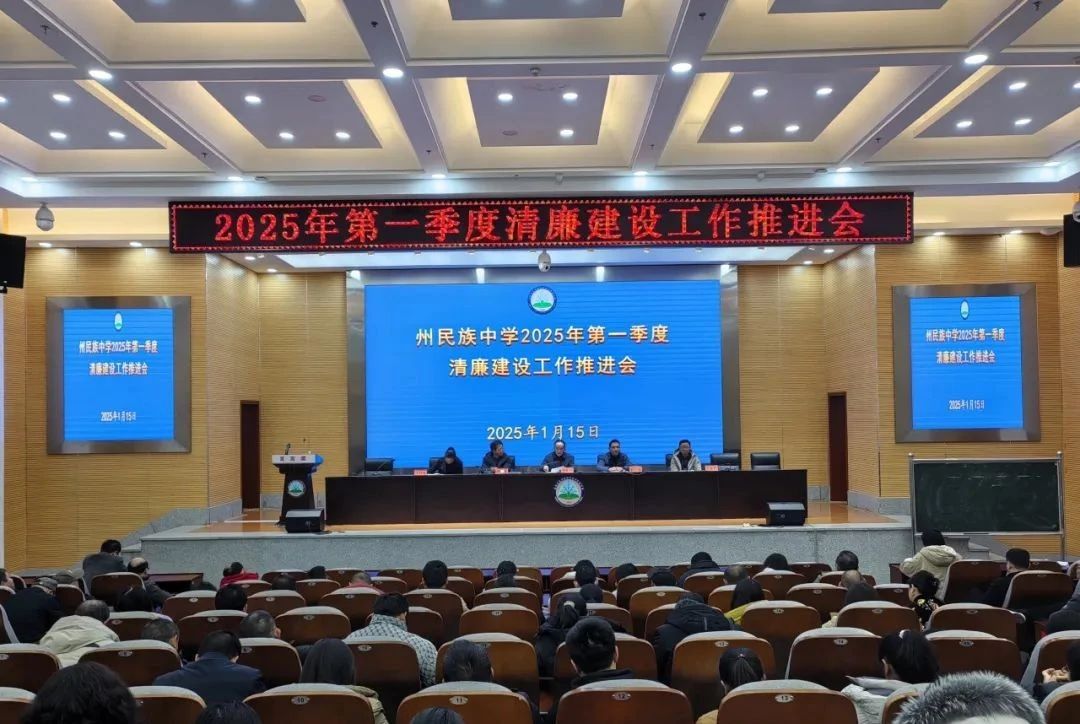 微信图片_20250310101759.jpg