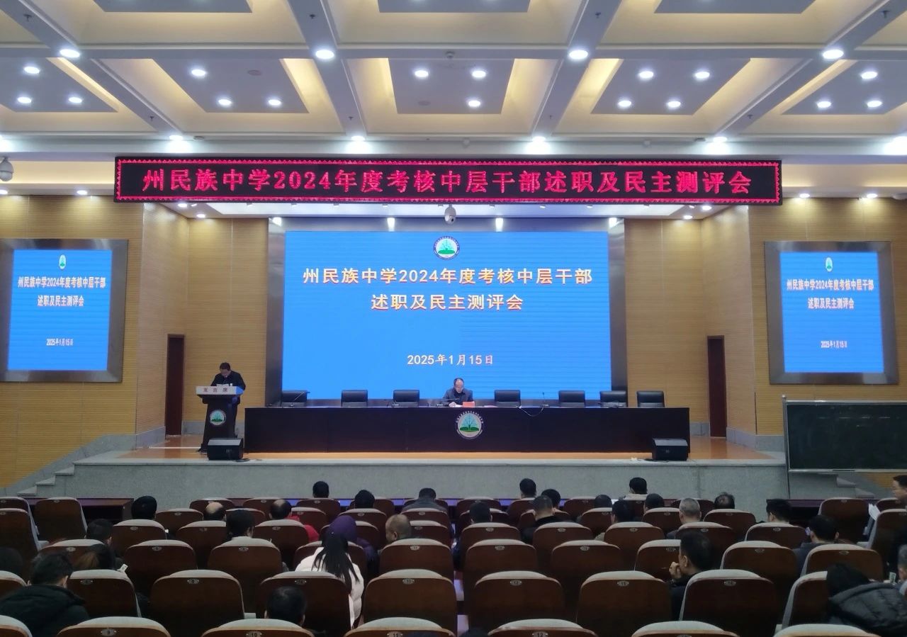微信图片_20250310101803.jpg