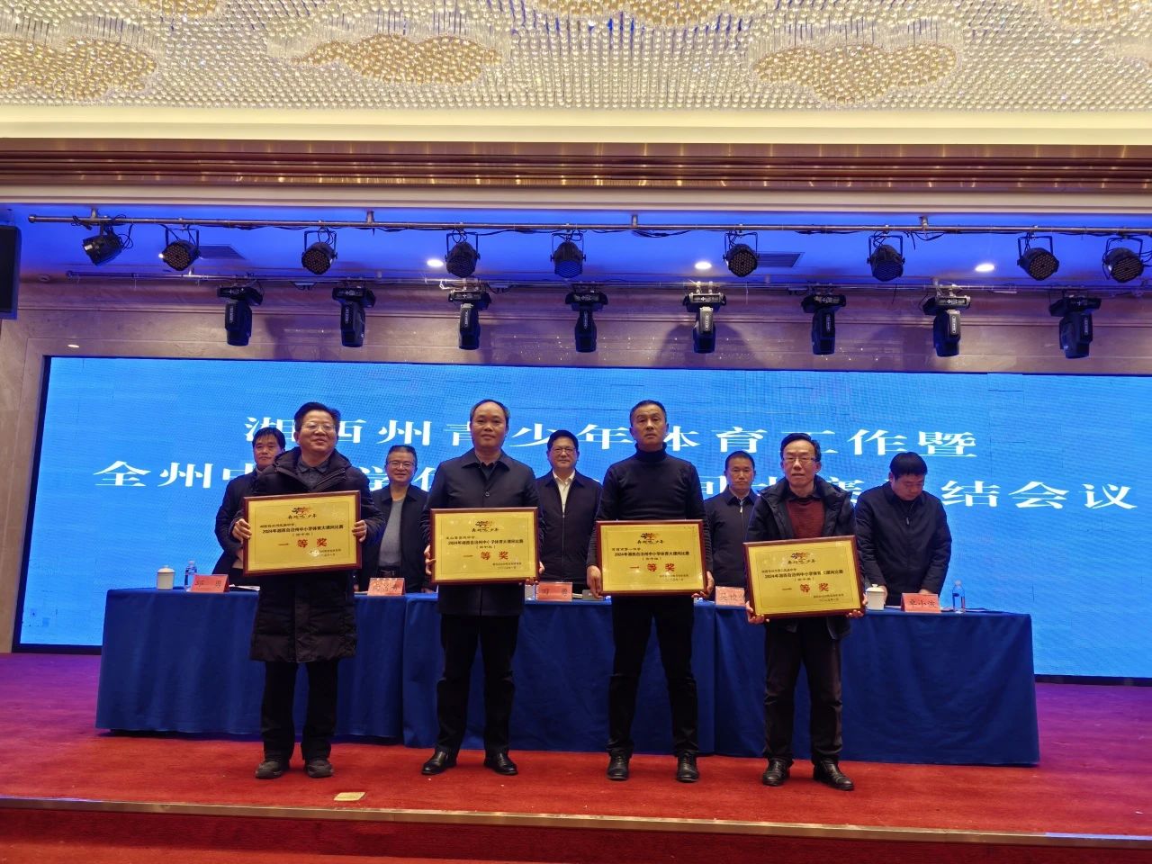 微信图片_20250310102718.jpg