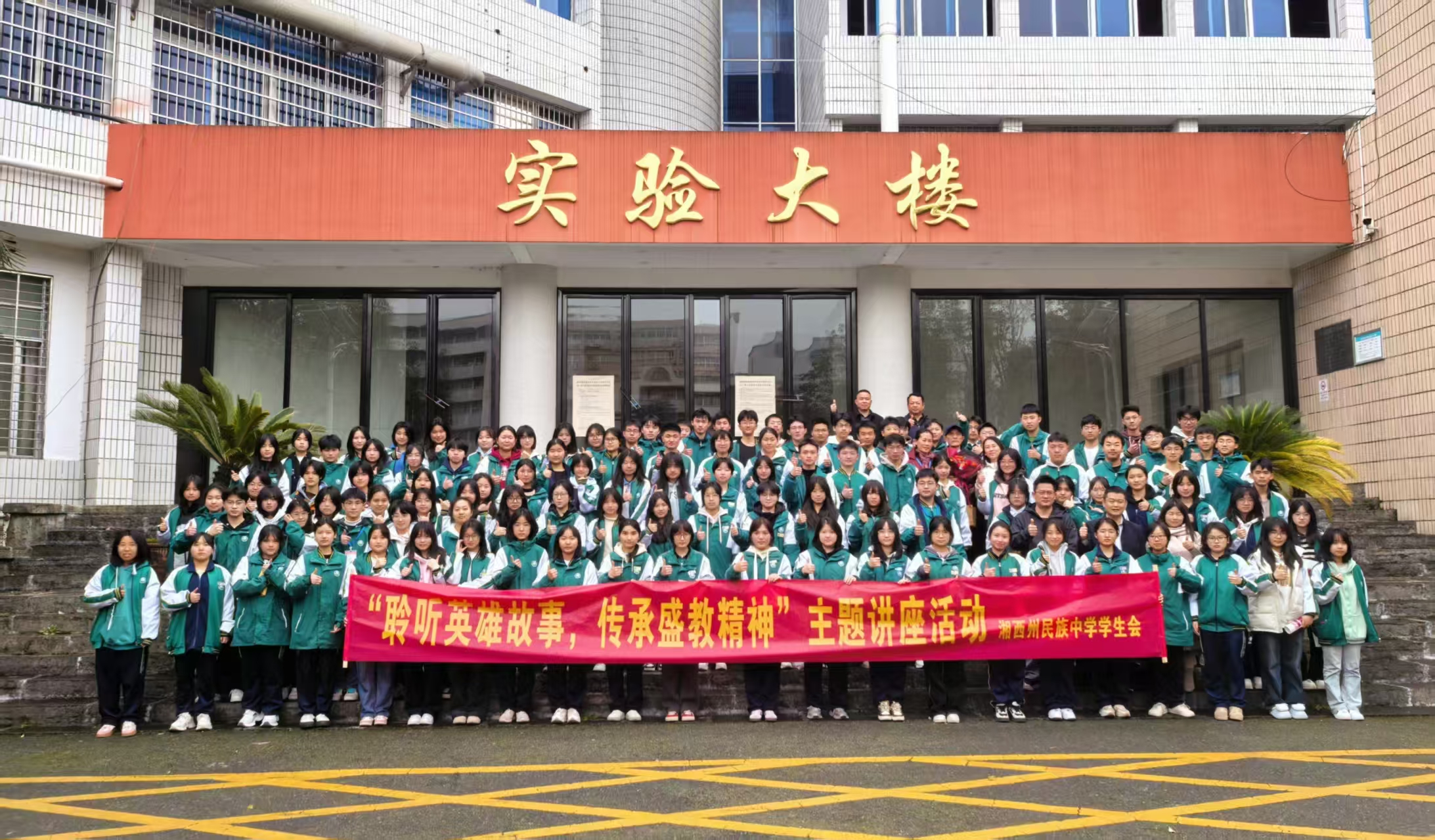 微信图片_20250318115231.jpg