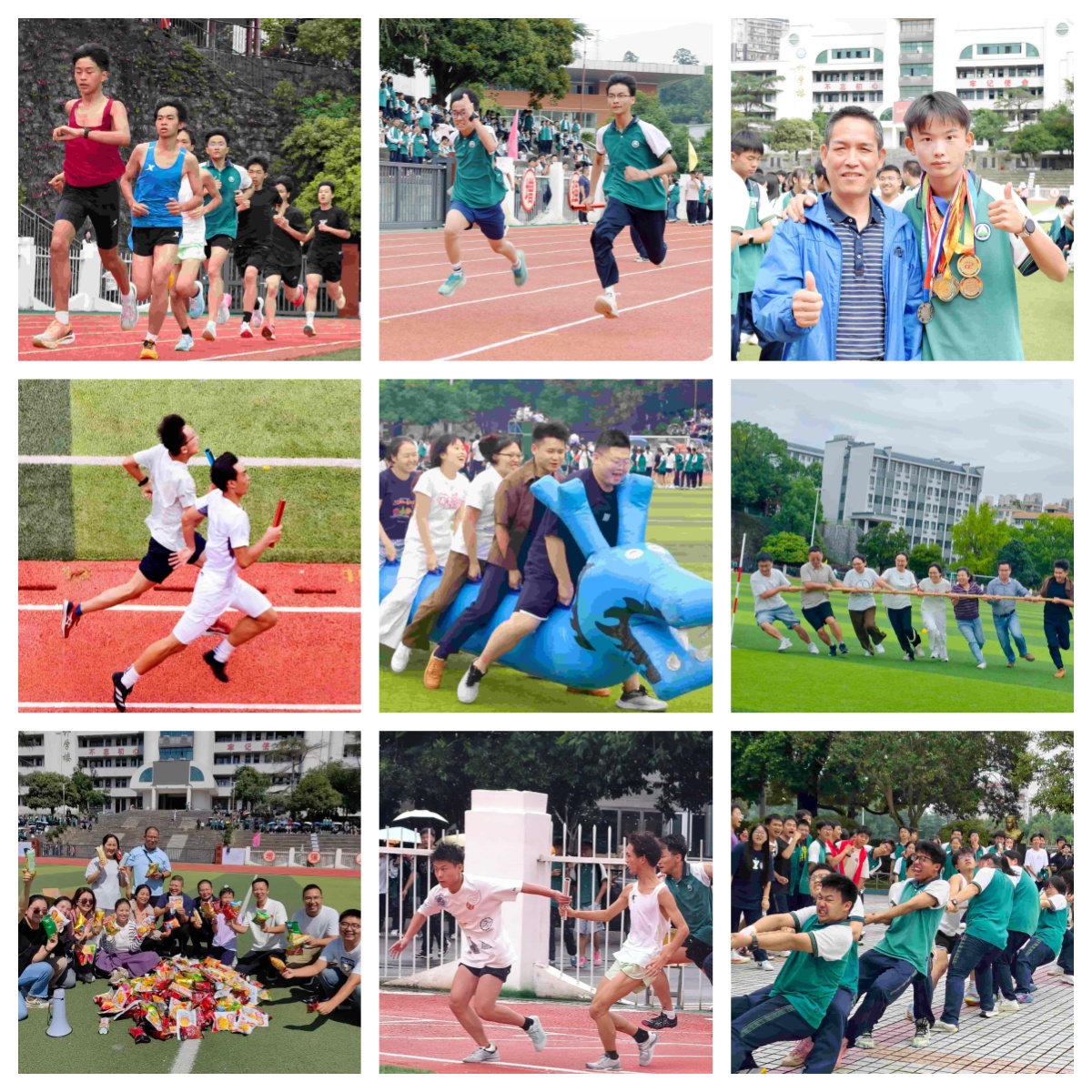 运动会锦集.jpg